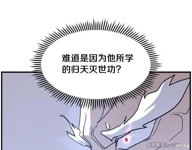 第224话161