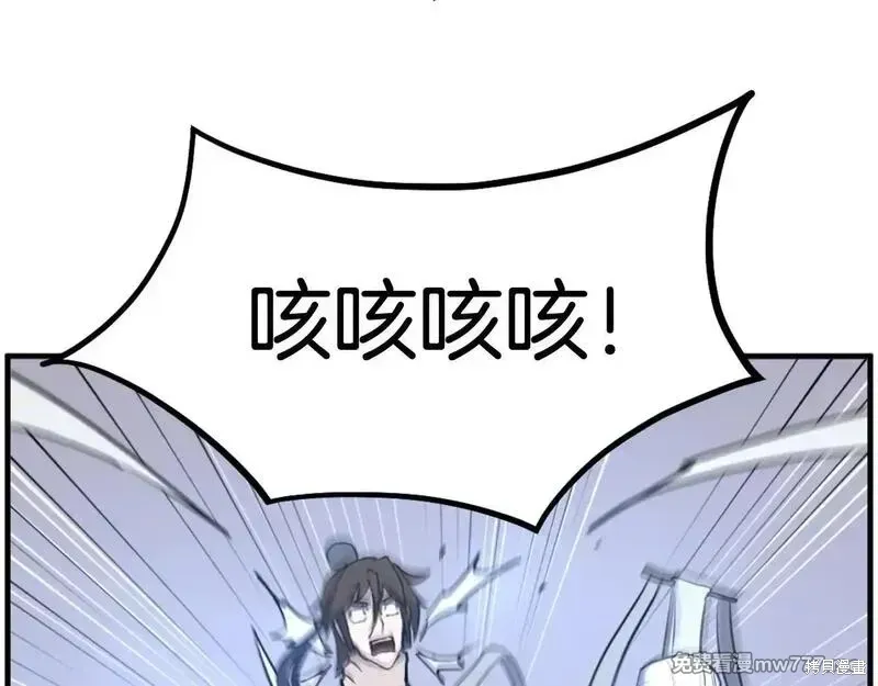 第225话87