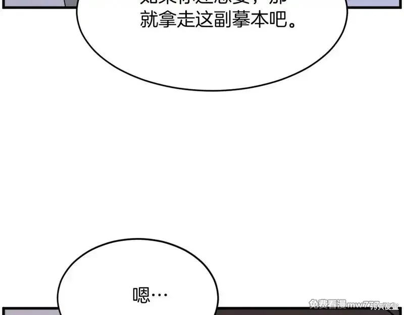 第221话126