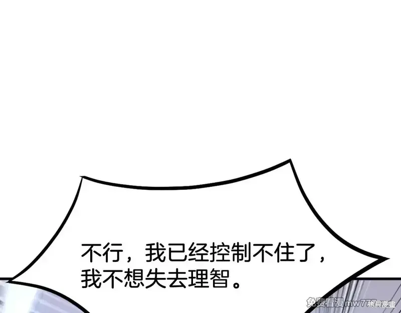 第216话117
