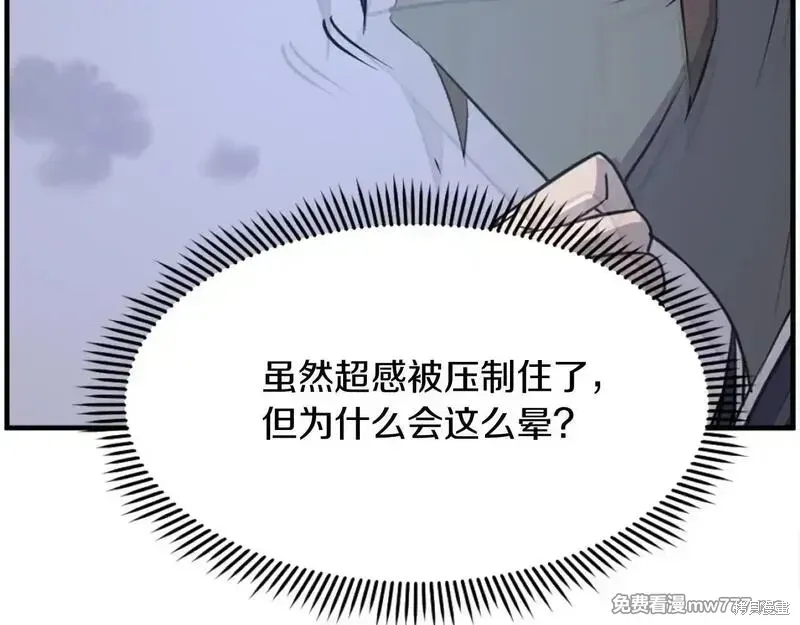 第218话43