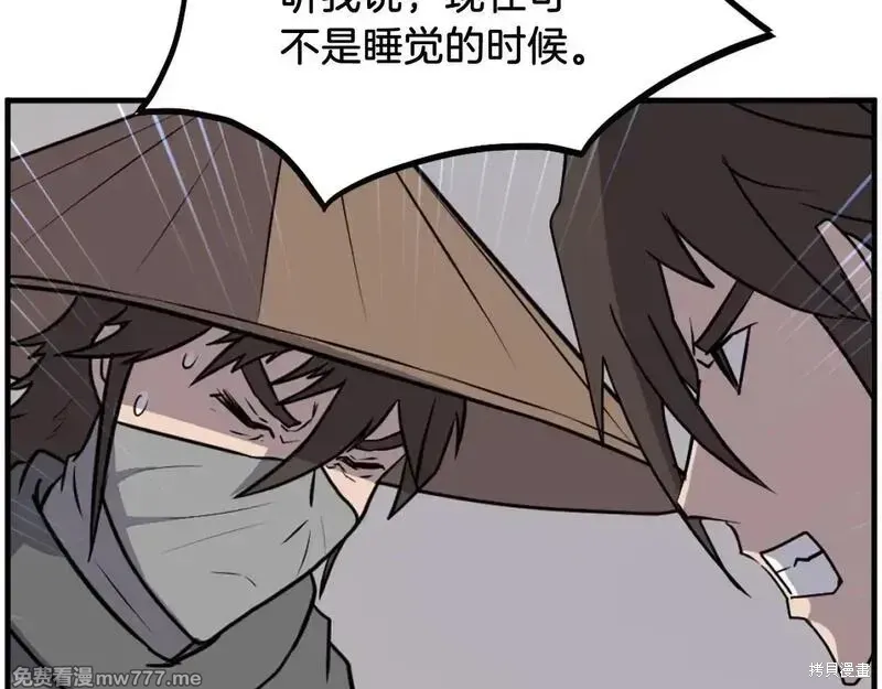 第223话40
