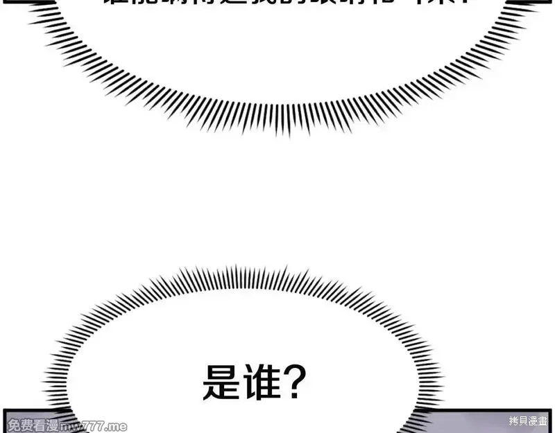 第218话23