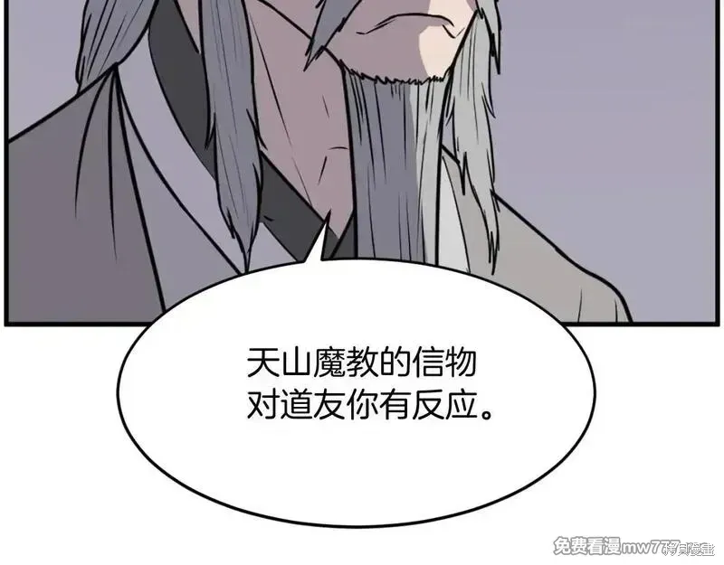 第221话73