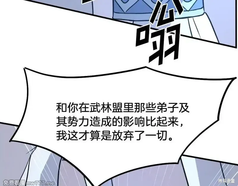 第225话142