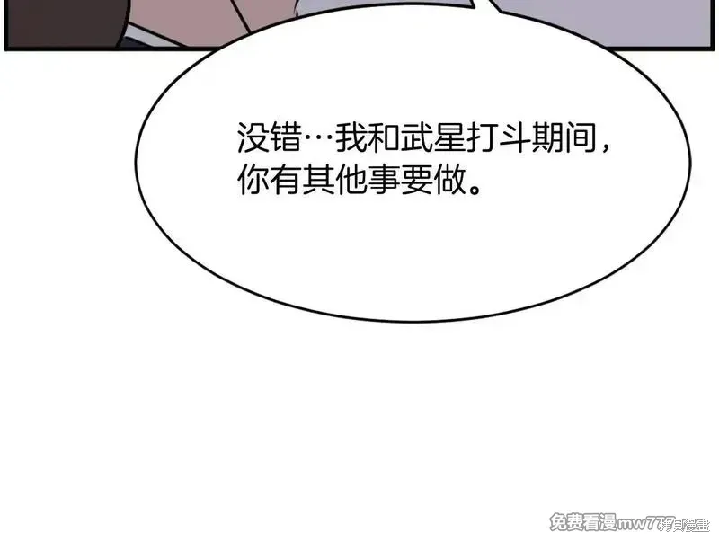 第221话174