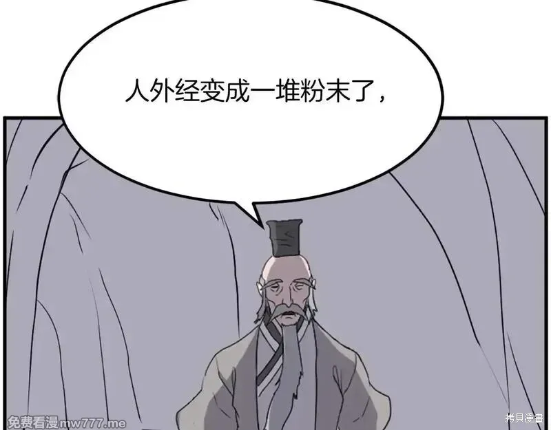 第220话151