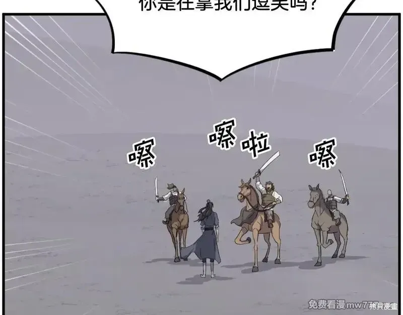 第215话162