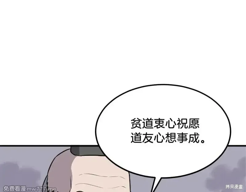 第222话93