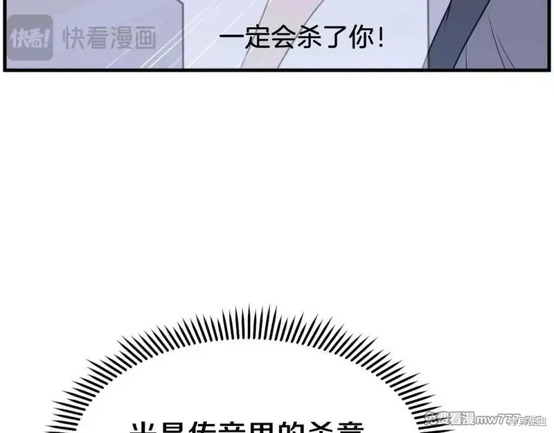 第218话89