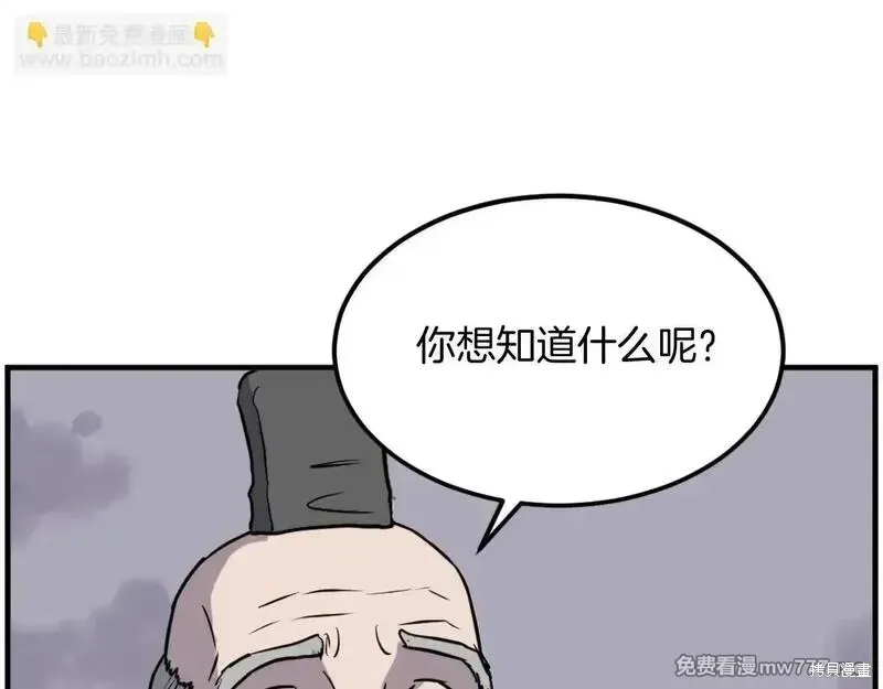 第222话101