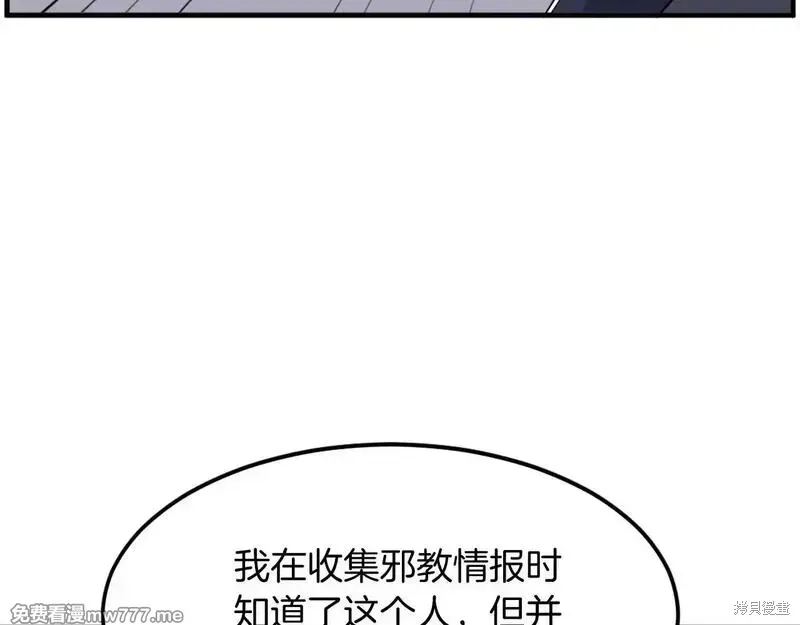 第214话131