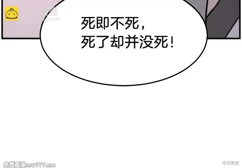 第220话174