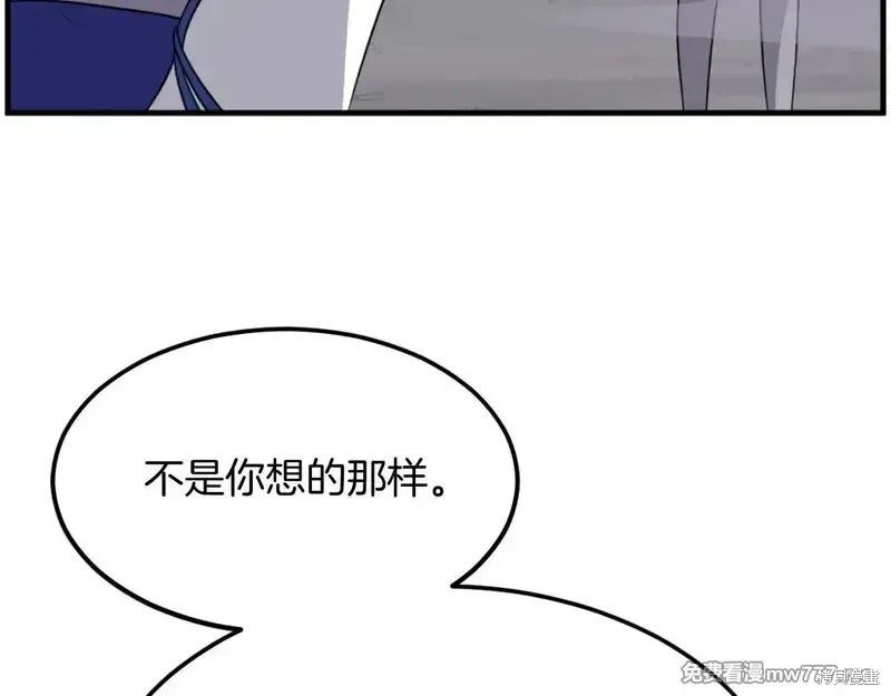 第216话90