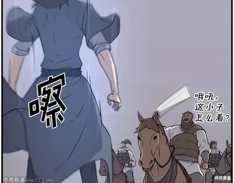 第216话32