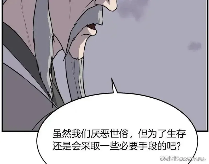 第219话125