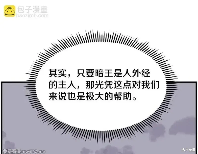 第219话129