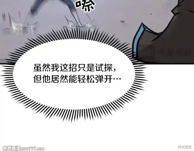 第212话36