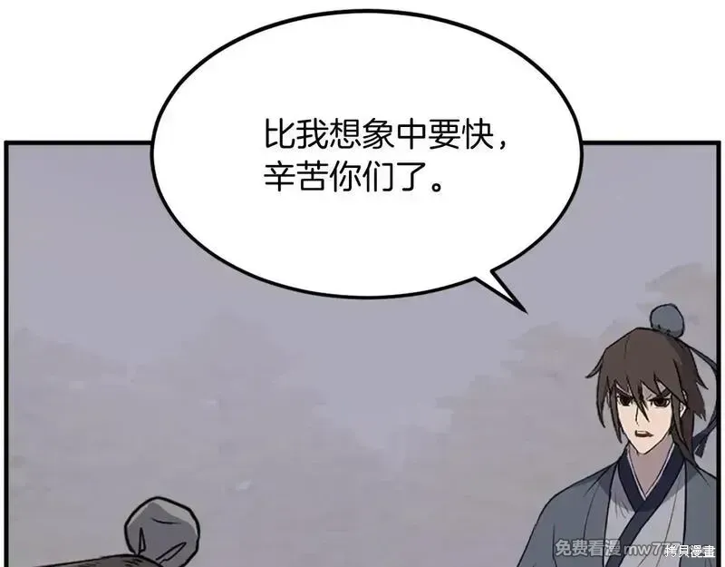 第215话38