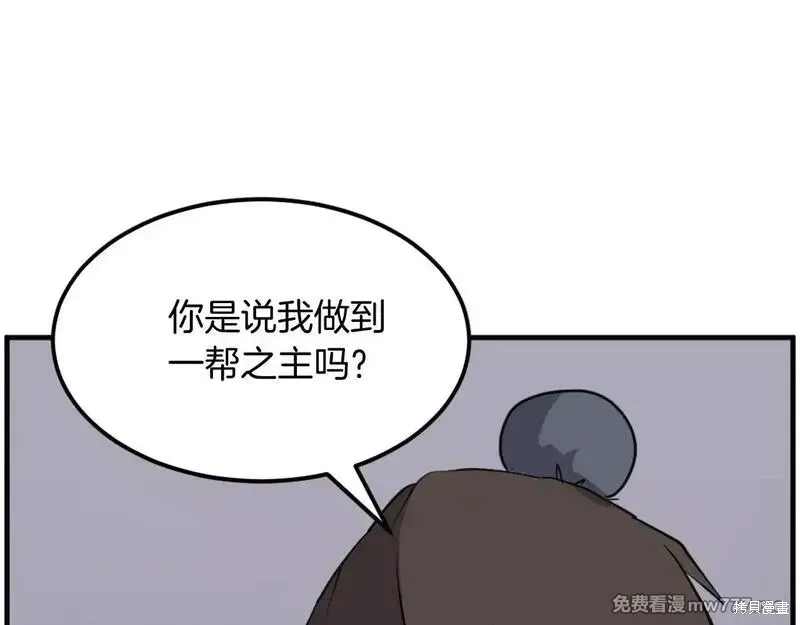 第215话46