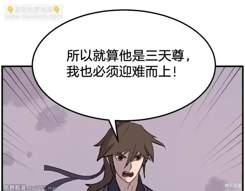 第222话53