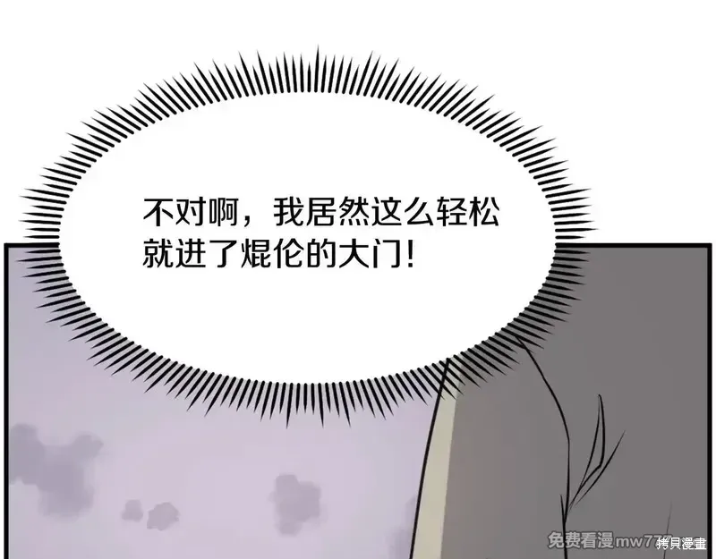 第217话23