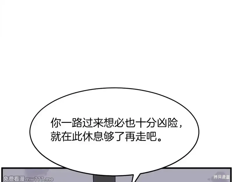 第217话142