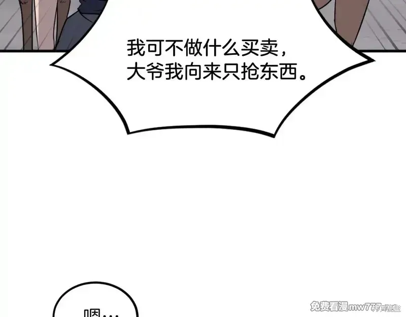 第216话4
