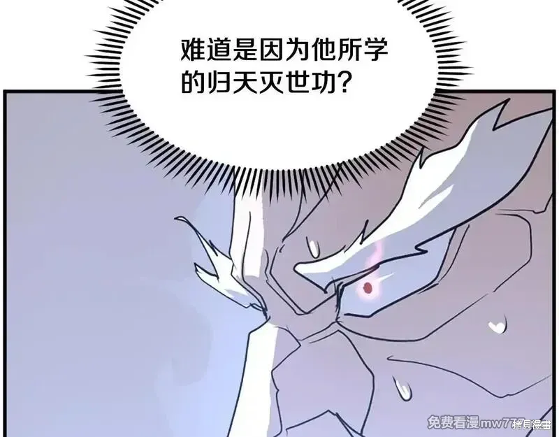 第225话5