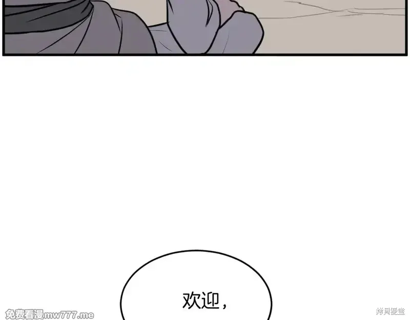 第217话71