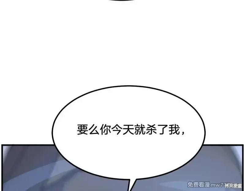 第223话93