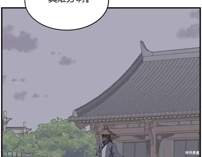 第218话10