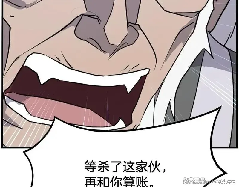 第225话149