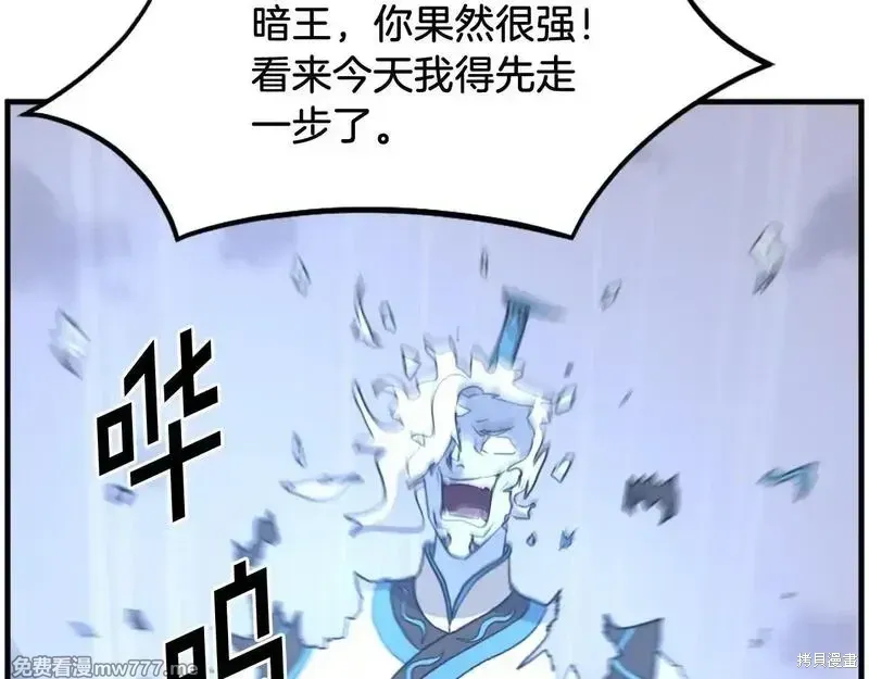 第213话90