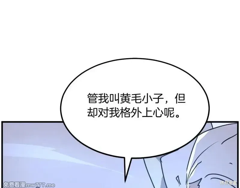 第223话10