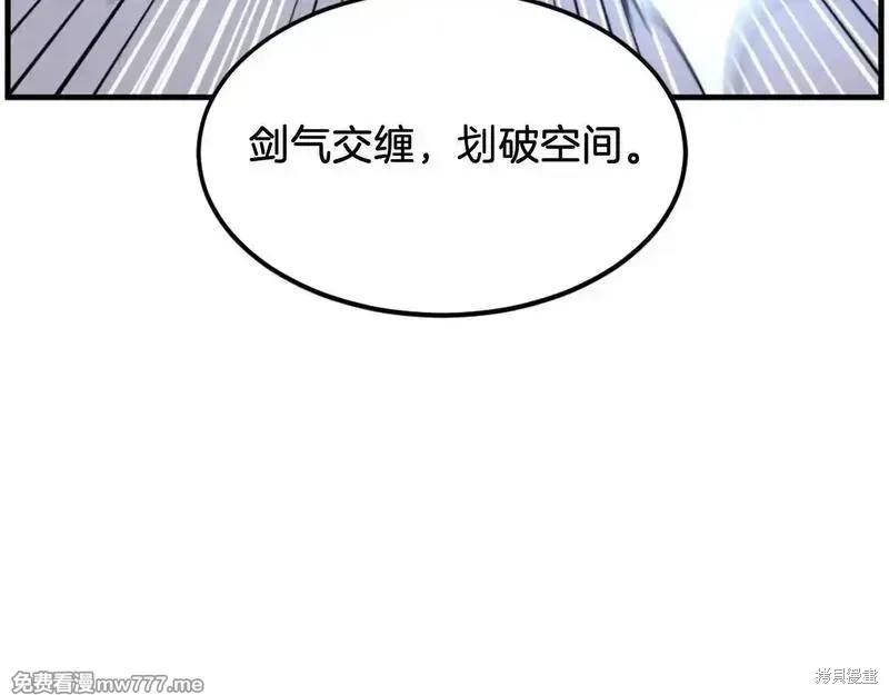 第225话71