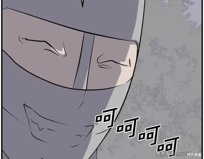 第213话170