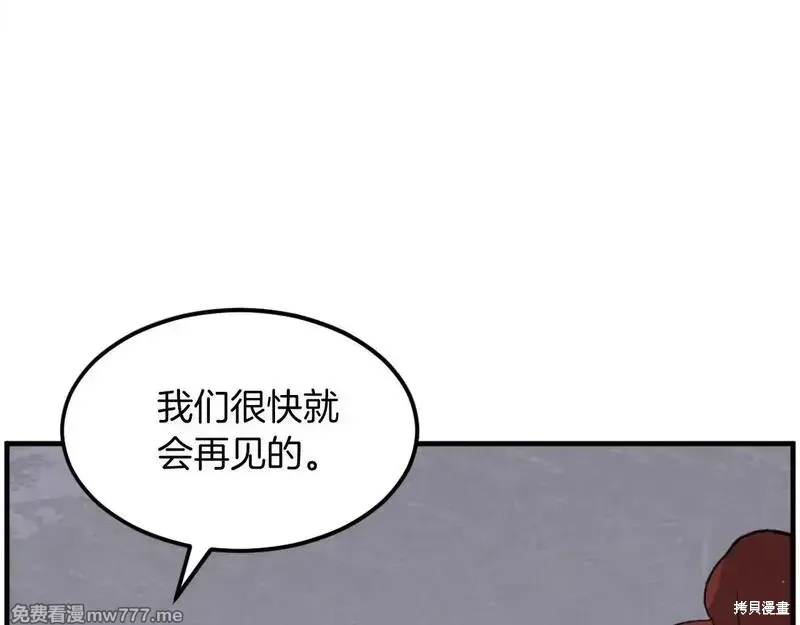 第215话106