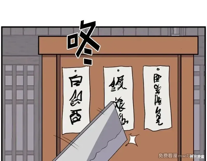 第214话77