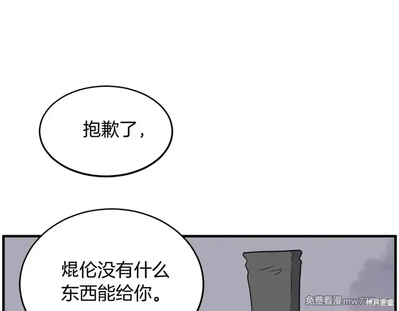 第217话137