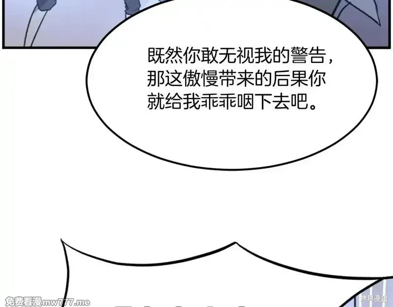 第223话145