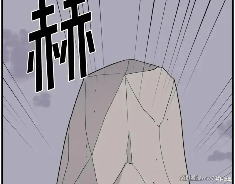 第219话132