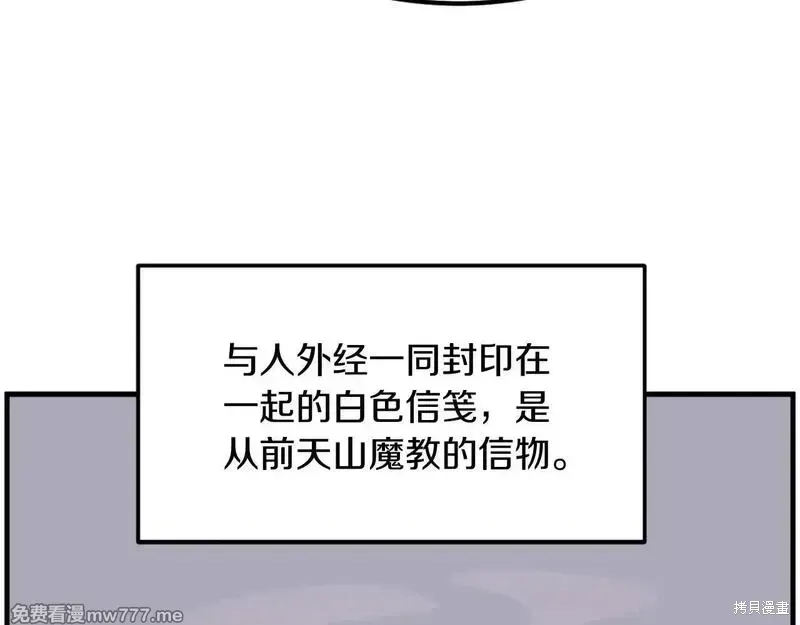 第220话32