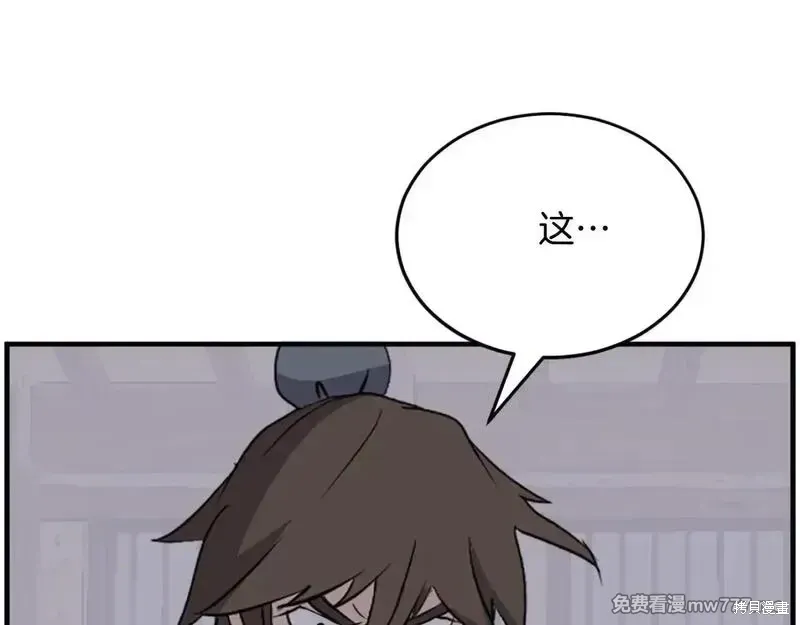 第221话74