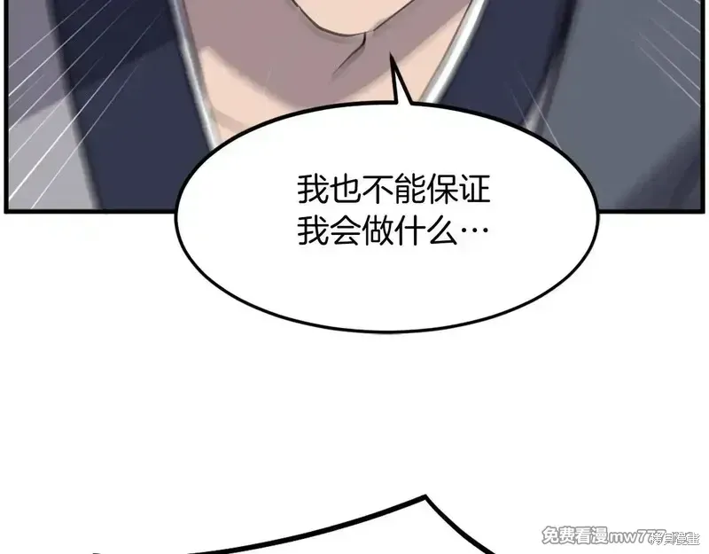 第216话52