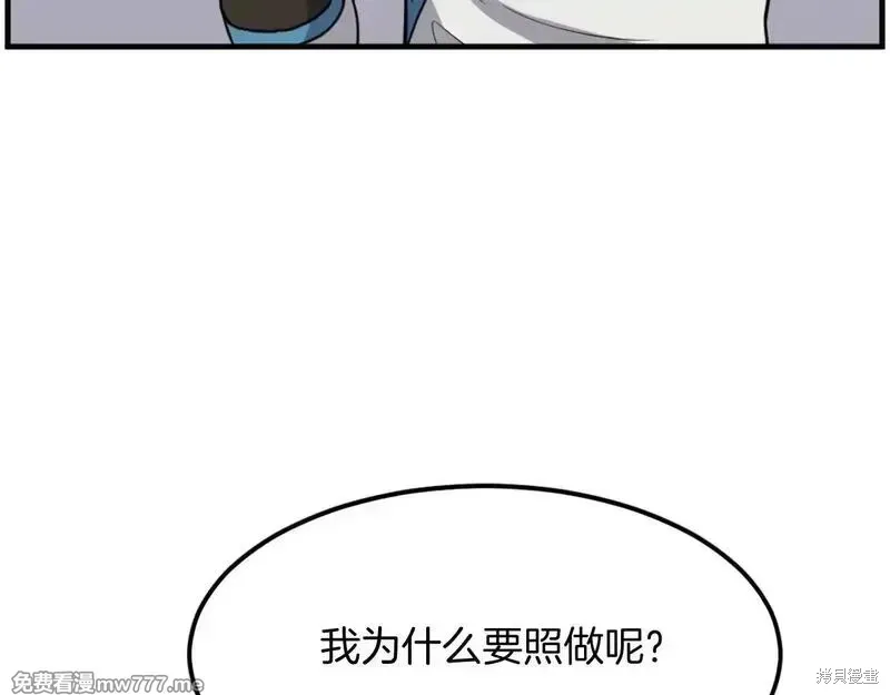 第212话165