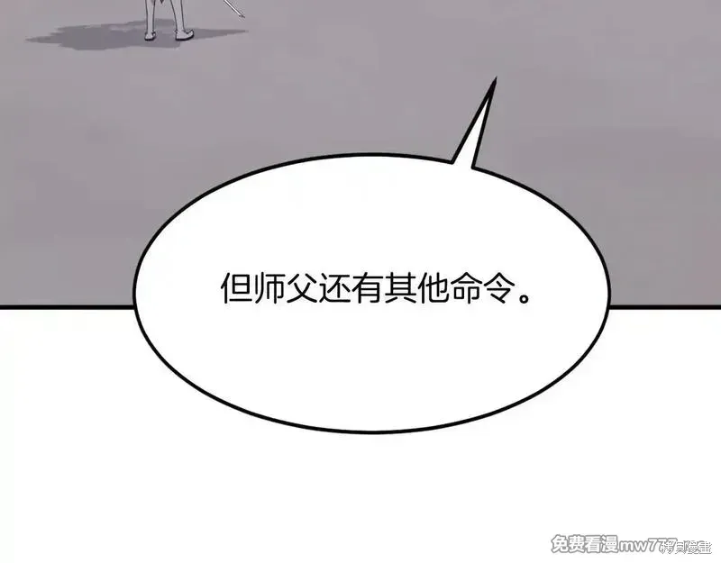 第212话141