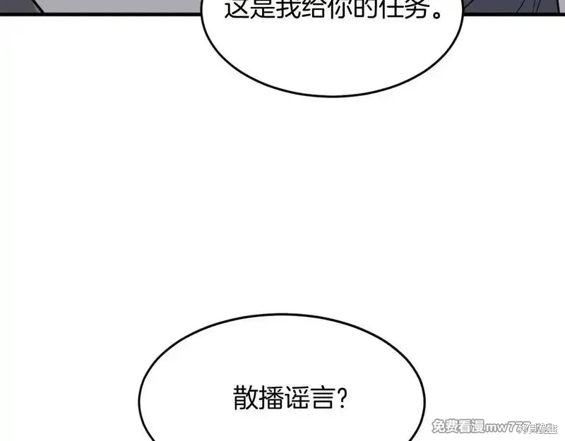 第222话28