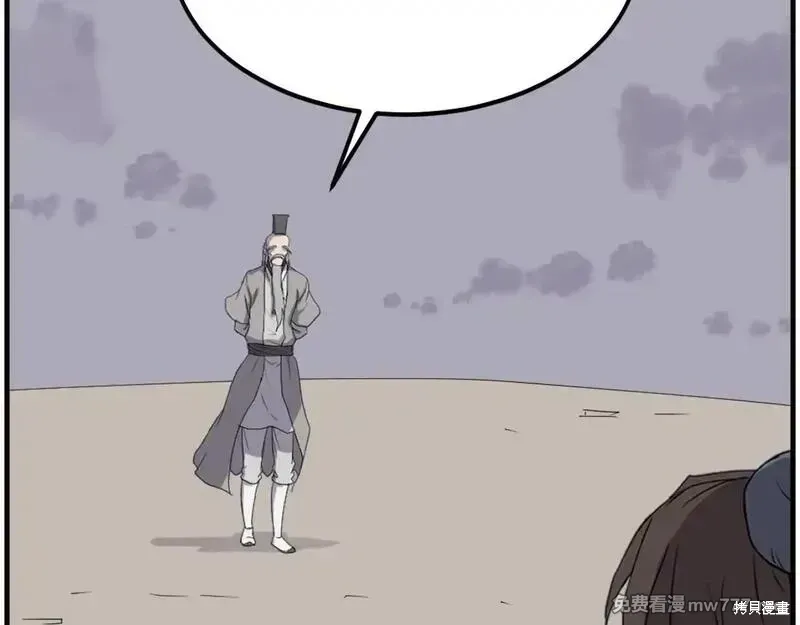 第222话110
