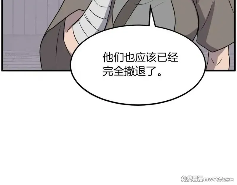 第214话94